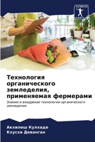 ?????????? ????????????? ??????????, ??????????? ?????????: ?????? ? ????????? ?????????? ????????????? ?????????? (Russian Edition) 6205246910 Book Cover