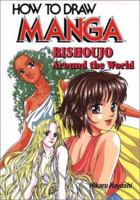 How To Draw Manga Volume 22: Bishoujo Around The World (How to Draw Manga) 4766111494 Book Cover