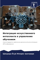 ?????????? ?????????????? ?????????? ? ? 6207864336 Book Cover