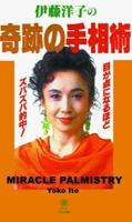 Miracle Palmistry 1583480749 Book Cover
