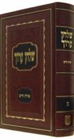 Shulchan Aruch Harav Orach Chaim Volume 2 [Siman 242 - 408] 0826651917 Book Cover