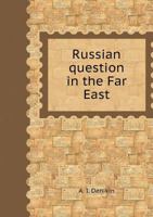 Russian question in the Far East 5519545596 Book Cover