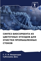 ?????? ??????????? ?? ... ? (Russian Edition) 6207715535 Book Cover