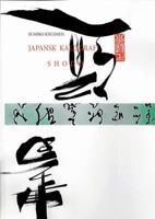 Japansk Kalligrafi: Shodo 8743002625 Book Cover