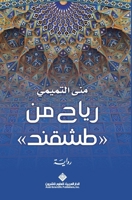 ???? ?? ????? 6140133009 Book Cover