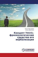 Kontsept Travel: Frazeologicheskie Sredstva Ego Verbalizatsii 3659339725 Book Cover