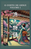 O Conto de Genji: 1 (Portuguese Edition) B0GXGCSGRL Book Cover
