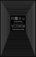???? Vectorism: ????????? The Generative Structure of the Social Will (Chinese Edition) 9819460603 Book Cover