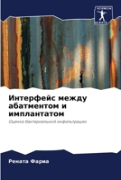 ????????? ????? ... (Russian Edition) 6207762827 Book Cover