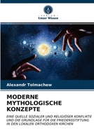 MODERNE MYTHOLOGISCHE KONZEPTE: EINE QUELLE SOZIALER UND RELIGIÖSER KONFLIKTE UND DIE GRUNDLAGE FÜR DIE FRIEDENSSTIFTUNG IN DEN LOKALEN ORTHODOXEN KIRCHEN 6203531529 Book Cover