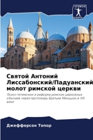 ?????? ??????? ????????????/??????????: ????? ??????? ?????? 6207570332 Book Cover