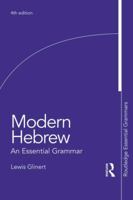 Modern Hebrew: An Essential Grammar (Essential Grammar.) 0415101905 Book Cover