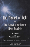 Manual of Light: AND The Manual of the Path to Higher Knowledge 9552402689 Book Cover