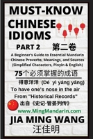 Must-Know Chinese Idioms (Part 2): A Beginner's Guide to Essential Mandarin Chinese Proverbs, Meanings, and Sources B0BMQ1Z9JW Book Cover