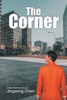 The Corner: Collected Fictions by Jingsong Chen B0H7FCSX25 Book Cover