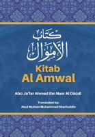 Kitab Al Amwal - ???? ??????? 8119024818 Book Cover