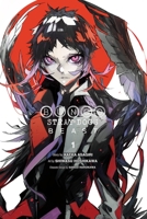 Bungo Stray Dogs: Beast, Vol. 1 1975325672 Book Cover