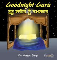 Goodnight Guru 1940942020 Book Cover