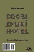 The Problemski Hotel: Roman 1986892182 Book Cover