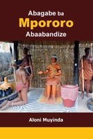 Abagabe ba Mpororo Ababandize 997019822X Book Cover