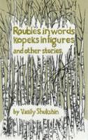 Roubles in Words, Kopeks in Figures and Other Stories 0714528137 Book Cover