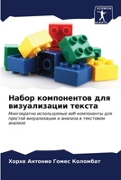 ????? ??????????? ??? ???????????? ????? 6206950786 Book Cover