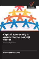 Kapital spoleczny a wzmocnienie pozycji kobiet 6209641881 Book Cover