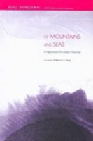 Of Mountains and Seas: A Tragicomedy of the Gods in Three Acts 9629963752 Book Cover