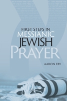 First Steps in Messianic Jewish Prayer 1892124904 Book Cover