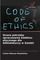 Ocena potrzeby opracowania kodeksu etycznego dla bibliotekarzy w Zambii (Polish Edition) 6209982735 Book Cover