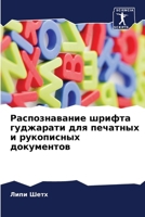 ????????????? ?????? ... (Russian Edition) 6207884280 Book Cover