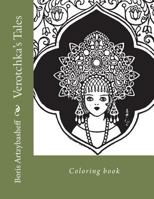 Verotchka's Tales : Coloring Book 1723080551 Book Cover