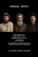 Hebreo, Israelita y Judío en la Biblia: La historia de los nombres del pueblo escogido de Dios (Spanish Edition) B0GCHJH53B Book Cover
