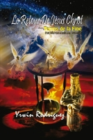 Le Retour de Jésus Christ Dans le Temps De La Fin: Etude exégétique d'APOCALYPSE (1) (French Edition) 9801806249 Book Cover