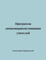 ????????? ... ???? ????? (Russian Edition) 1105698297 Book Cover