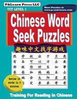 Chinese Word Seek Puzzles: Yct Level 1 1499230915 Book Cover