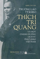 Hoa Đàm 14: TrƯỞng Lão TỶ Kheo Thích Trí Quang VÀ MỘt ChẶng ĐƯỜng LỊch SỬ PhẬt Giáo ViỆt Nam 1087883431 Book Cover