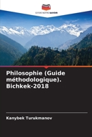 Philosophie (Guide méthodologique). Bichkek-2018 6205230771 Book Cover