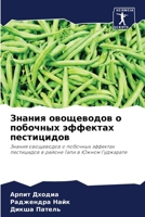 ?????? ?????????? ? ???????? ???????? ??????????: ?????? ?????????? ? ???????? ???????? ?????????? ? ?????? ???? ? ????? ????????? (Russian Edition) 6207585003 Book Cover