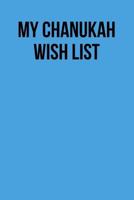 Chanukah Wish List 1979185298 Book Cover