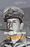 ???? (???????????-? ) (Chinese Edition) B0H9PNCPSC Book Cover