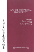 Japanese Educational Productivity (Volume 22) 0939512556 Book Cover