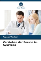 Verstehen der Person im Ayurveda (German Edition) 6207679733 Book Cover
