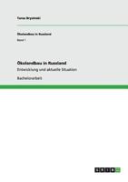 �kolandbau in Russland: Entwicklung und aktuelle Situation 3640455975 Book Cover