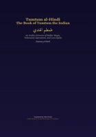 Tumtum al-Hindi: The Book of Tumtum the Indian: An Arabic Grimoire of Stellar Magic, Talismanic Operations, and Love Spells (Arabic Islamicate Occult Manuscripts in Translation) B0GW3G8TYS Book Cover