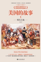 ????????(???4?) B07B7LM97X Book Cover