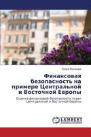 Finansovaya bezopasnost' na primere Tsentral'noy i Vostochnoy Evropy: Otsenka finansovoy bezopasnosti stran Tsentral'noy i Vostochnoy Evropy 3659302147 Book Cover