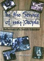 In the Service of My People : Reflections of a Jewish Educator 9652292427 Book Cover