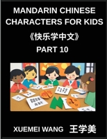 Mandarin Chinese Characters for Kids (Part 10)- Chinese Characters Made Fun Simple Steps to Fluent Reading (Chinese Edition) B0GCJ6MTYM Book Cover