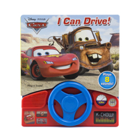 Little Steering Wheel Cars 3 1503724247 Book Cover